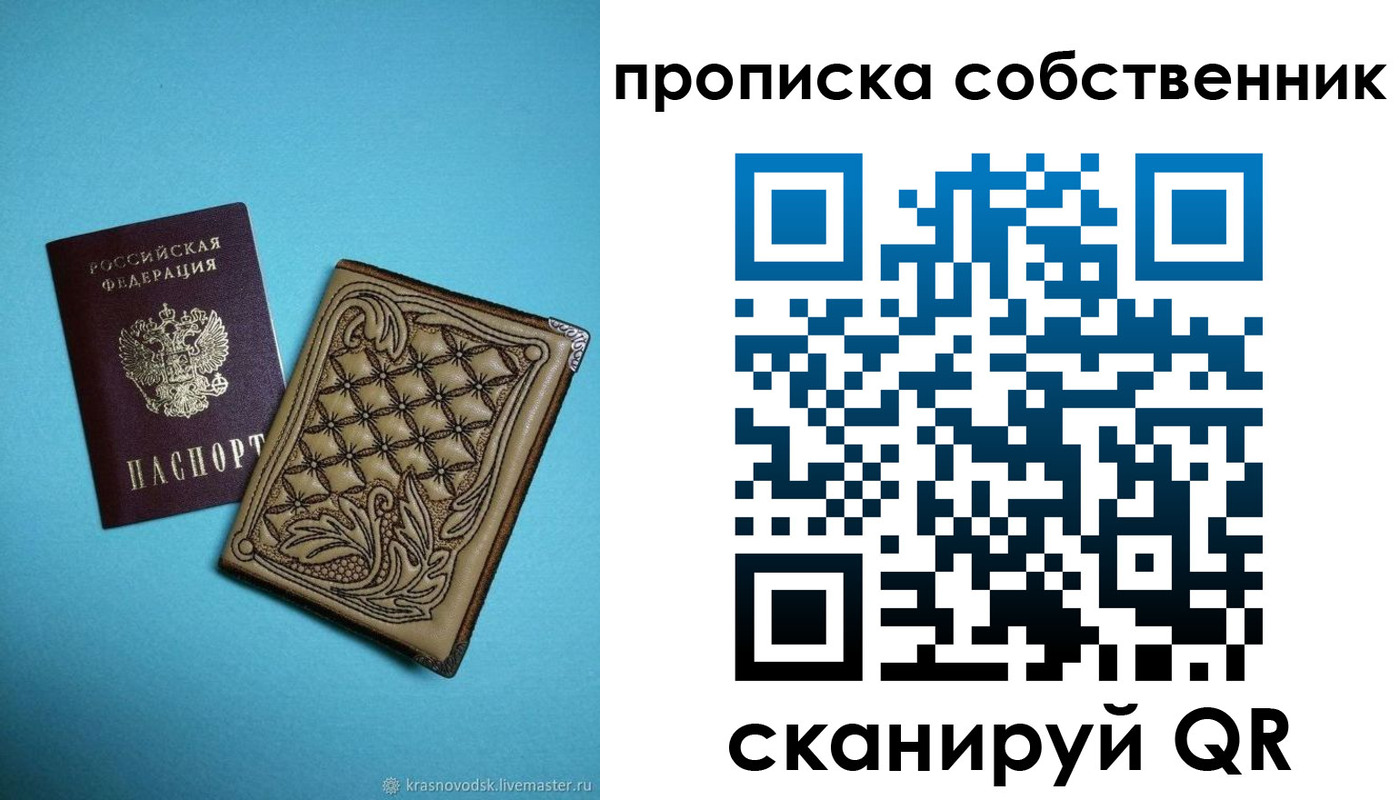 регистрация в Касимове