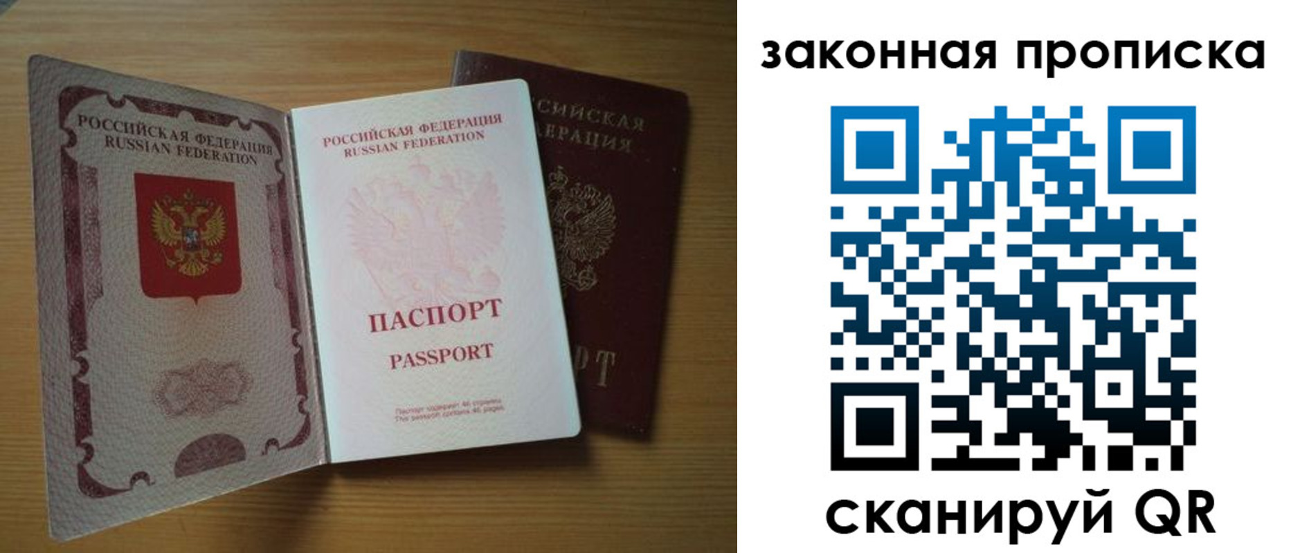 временная регистрация собственник в Касимове