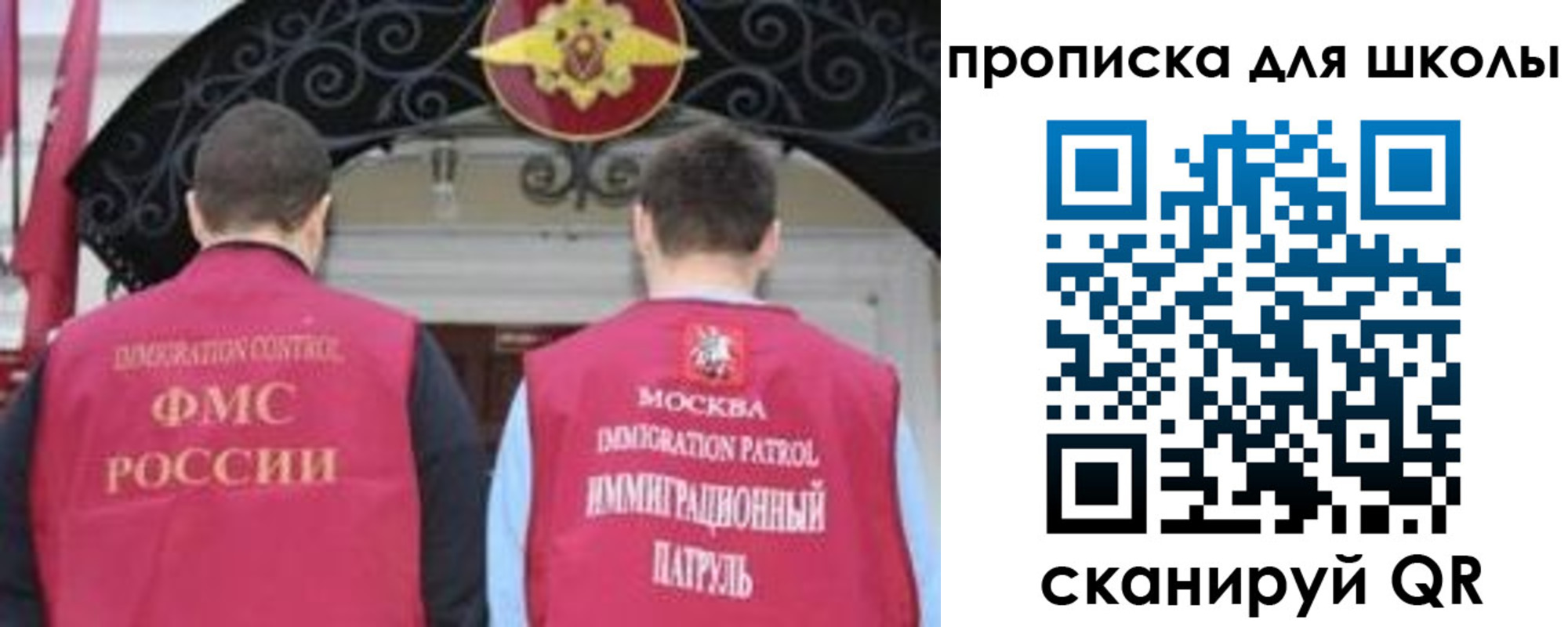 миграционный учет в Касимове
