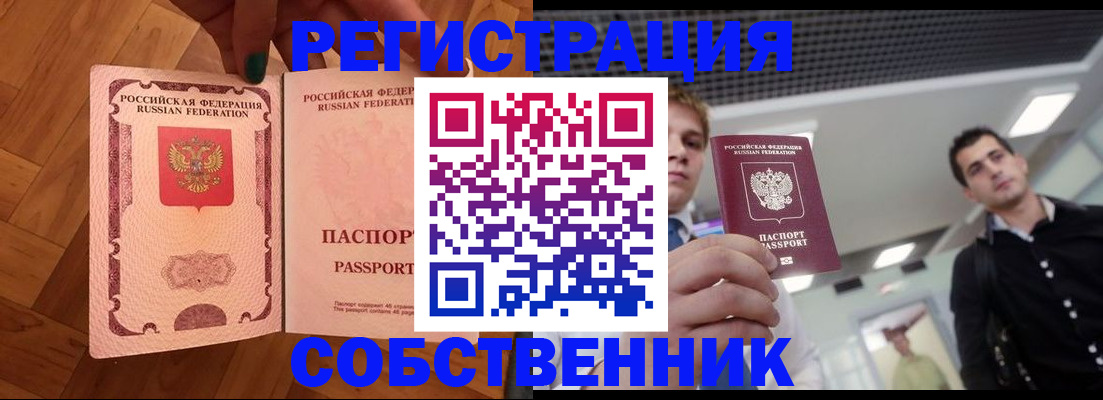 регистрация для дет. сада в Касимове