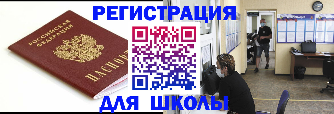временная регистрация собственник в Касимове